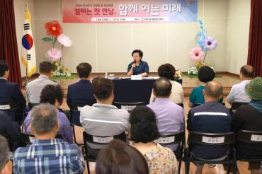 천기옥 동구청장 전하2동 초도방문의 사진
