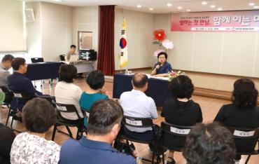 천기옥 동구청장 전하2동 초도방문의 사진
