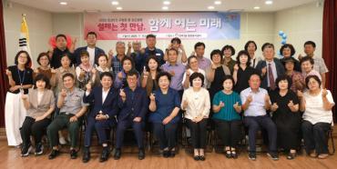 천기옥 동구청장 전하2동 초도방문의 사진
