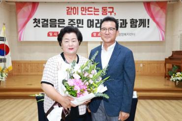 천기옥 동구청장 남목1동 초도방문