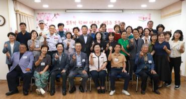 천기옥 동구청장 남목3동 초도방문