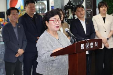 동구청장배 생활체육 볼링대회의 사진