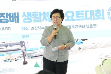 동구청장배 생활체육 요트대회의 사진