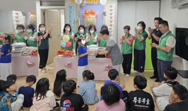 방어동 새마을협의회 아동 생일잔치