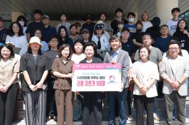 희망을키우는일터 리폼 자전거 전달
