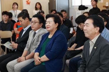 중장년 1인가구 공유라운지 '온담' 개소식의 사진