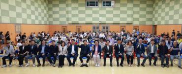 동구청장배 생활체육 바둑대회
