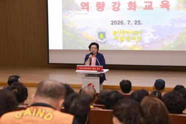 동구 자율방재단 역량강화 교육의 사진