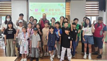 남목2동 색종이접기 교실