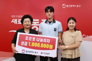 현대공고 조은호 학생 성금전달의 사진