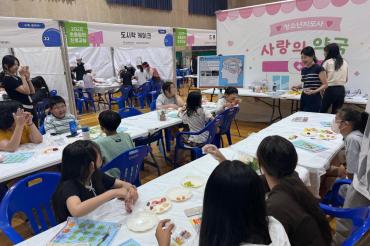 혁신교육지구 초등 창의 진로교실 운영의 사진