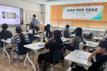 부모역량특강