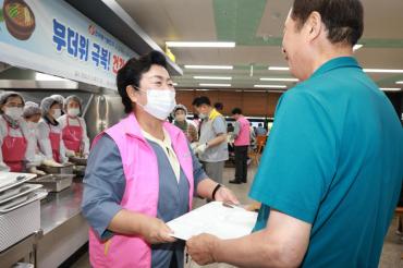 남목노인복지관 말복맞이 무료 특식 제공의 사진