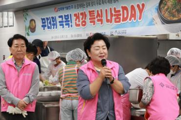 남목노인복지관 말복맞이 무료 특식 제공의 사진