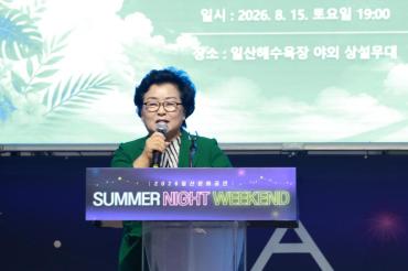 동구체조협회장배 써머 페스티벌의 사진