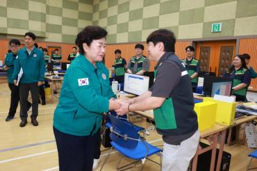 을지연습 최초 상황보고회의 사진