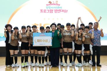 주민자치센터 프로그램 경연대회의 사진