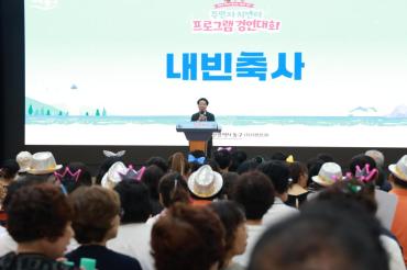 주민자치센터 프로그램 경연대회의 사진