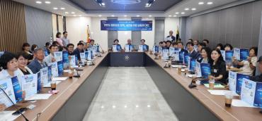 민주평통 동구협의회 정기회의의 사진