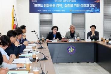 민주평통 동구협의회 정기회의의 사진