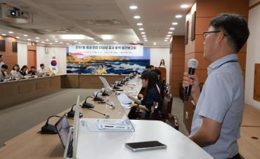 전하1동 청사이전 용역보고회의 사진