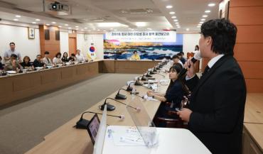 전하1동 청사이전 용역보고회의 사진