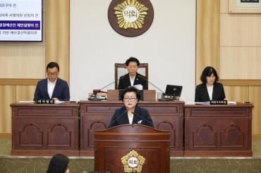동구의회 임시회 개회의 사진