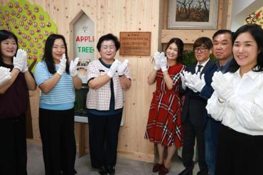 어린이 이용시설 목조화사업 현판식