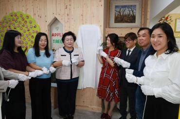 어린이 이용시설 목조화사업 현판식의 사진