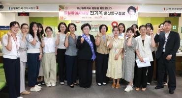 천기옥 동구청장, 건강보험공단 일일 체험의 사진