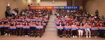 2026 양성평등주간 기념행사