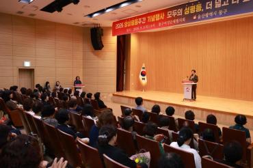 2026 양성평등주간 기념행사의 사진