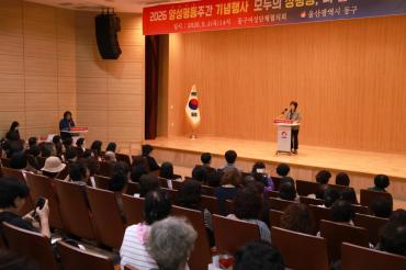 2026 양성평등주간 기념행사의 사진