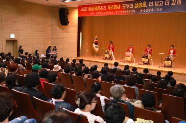 2026 양성평등주간 기념행사의 사진