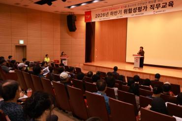 하반기 위험성평가 직무교육의 사진