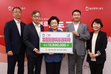 NH농협 고향사랑기부금 1,350만원 전달