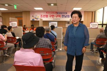 조선업 구인 구직 만남의 날