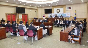 청소년 모의의회의 사진