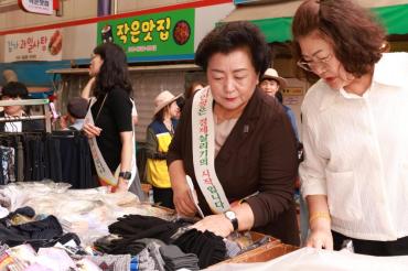 추석맞이 전통시장 장보기 행사의 사진