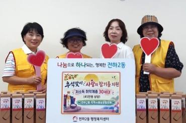 전하2동 여성자원봉사회 참기름 전달