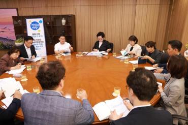 청렴한 공직분위기 조성 회의의 사진