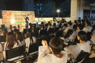 남목도서관 독서의 달 기념행사의 사진