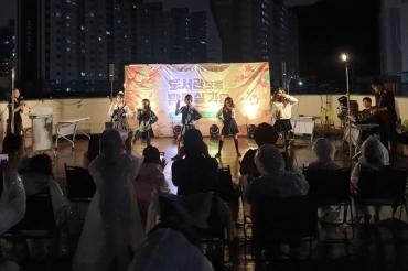 남목도서관 독서의 달 기념행사의 사진