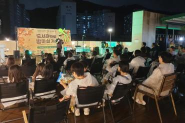 남목도서관 독서의 달 기념행사의 사진