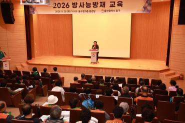 방사능방재 교육의 사진