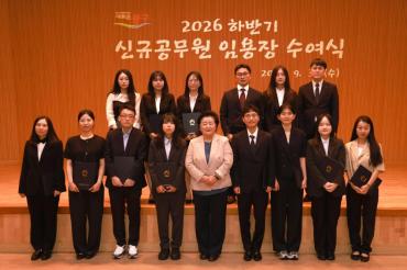 6급 이하 수시인사 임용장 수여식의 사진