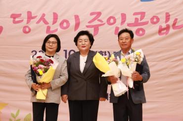 방어동 노인의 날 기념행사의 사진