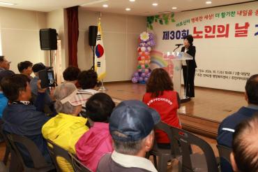 전하2동 노인의 날 행사의 사진