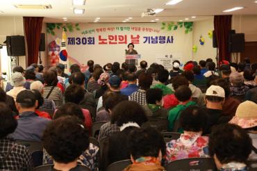 전하2동 노인의 날 행사의 사진