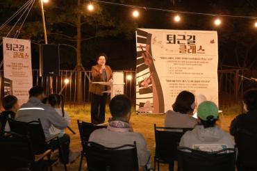 퇴근길 클래스의 사진